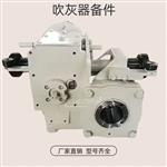 蒸汽吹灰器提升阀HXD-4 
