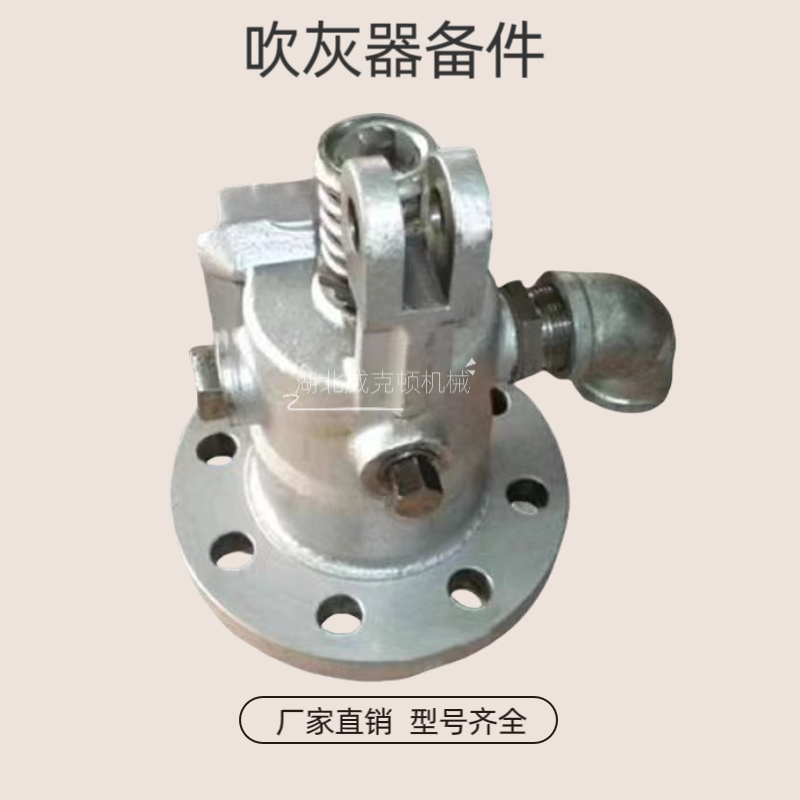 蒸汽吹灰器提升阀\ IK-530EL 