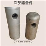 蒸汽吹灰器提升阀\2L14-01-00\