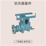 蒸汽吹灰器提升阀IK-545\DN65