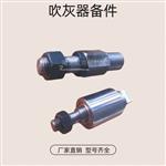蒸汽吹灰器提升阀JSDLC07026