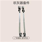 蒸汽吹灰器提升阀C304B