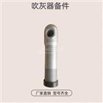 蒸汽吹灰器提升阀IK-545\DN65