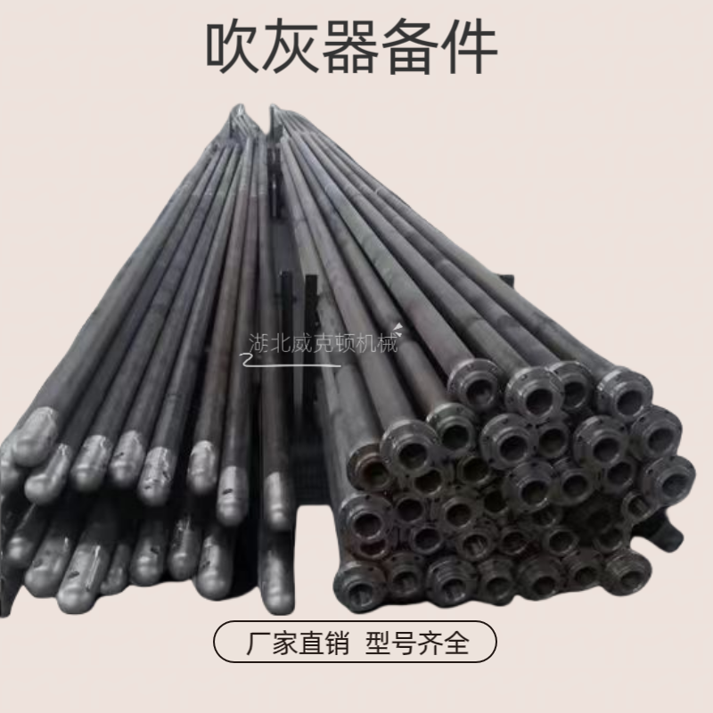 蒸汽吹灰器提升阀C304B