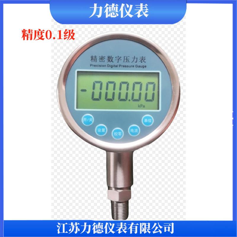 0.5级精密数字显示压力计现货报价