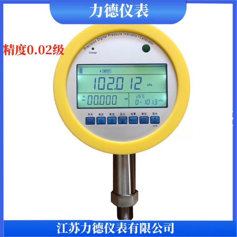 0.5级精密数字显示压力计现货报价