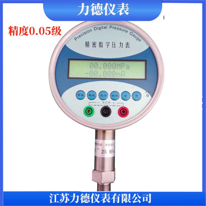 0.5级精密数字显示压力计现货报价