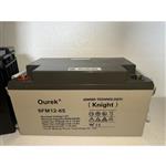 ourek蓄电池6FM12-65 12V65AH