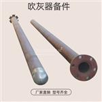 蒸汽吹灰器提升阀IK-545\DN65