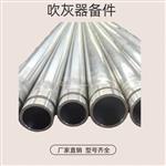 蒸汽吹灰器提升阀IK-545\DN65