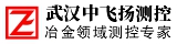 武汉中飞扬测控工程有限公司