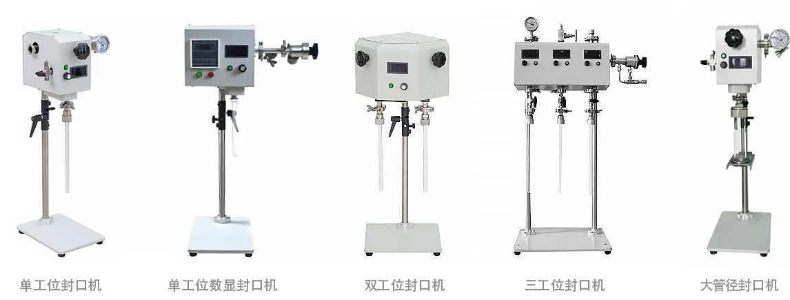 JKZC-ZKF-3F石英玻璃管真空封管机-4.png