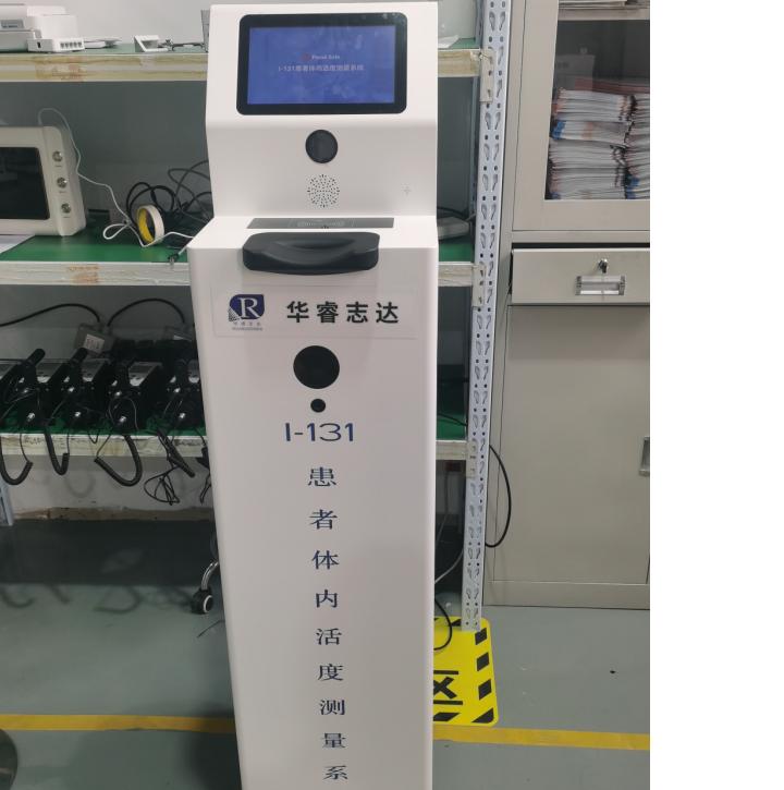 I131患者体内活度测量-小.JPG