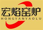 宜兴宏焰窑炉科技有限公司