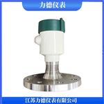 LDRDAR805K高频雷达液位计
