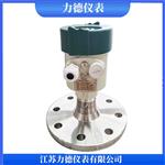 LD系列高频雷达物位计测量块状料