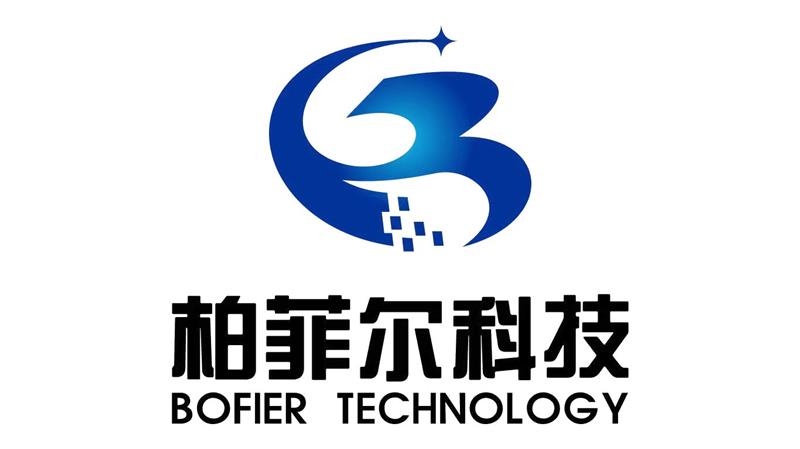 北京柏菲尔科技有限公司