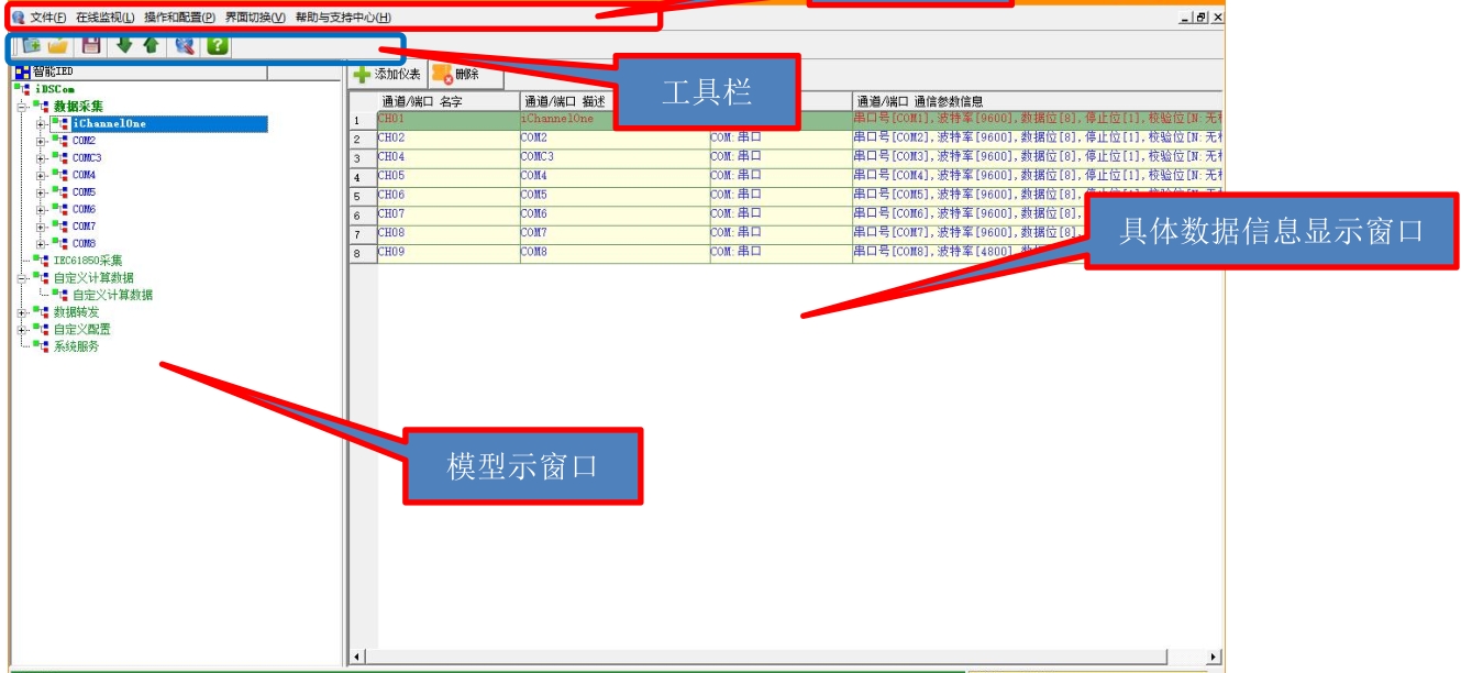 微信截图_20250711172715.png