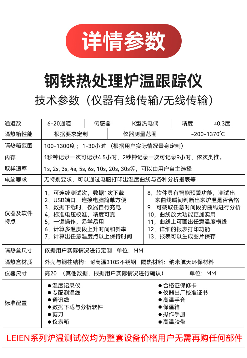 详情_06.jpg