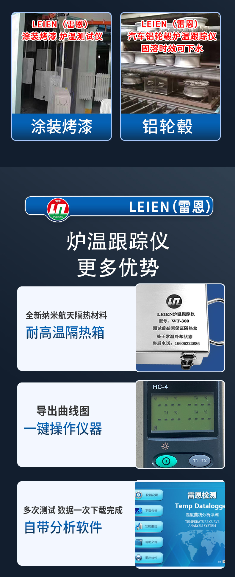 涂装烤漆详情页_05.jpg