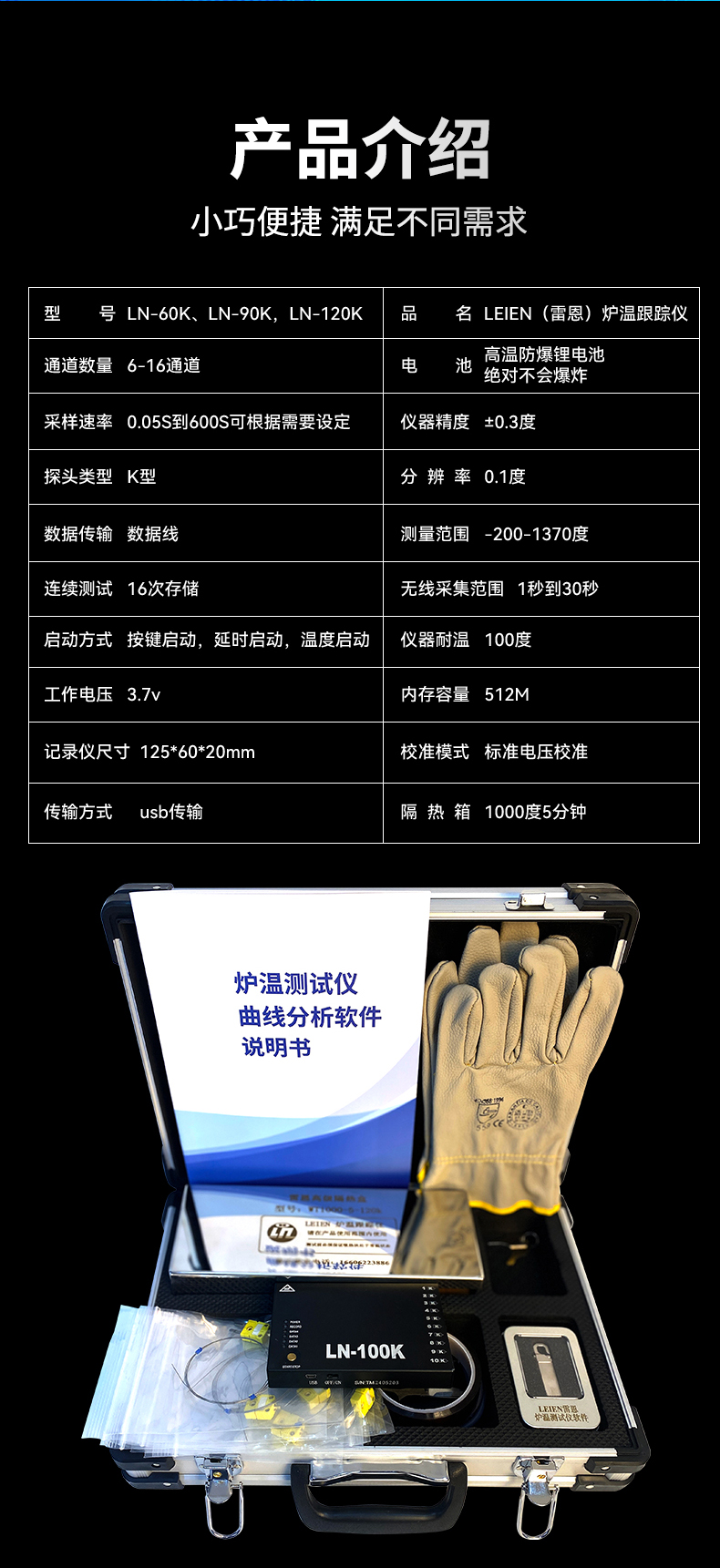 详情_09.jpg