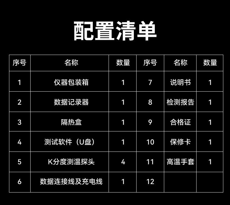 详情_12.jpg
