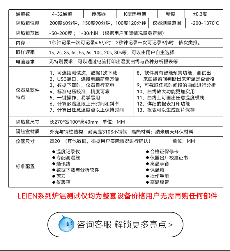 详情_13.jpg