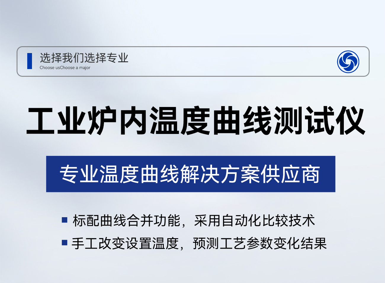 耐高温炉温曲线跟踪仪(1)(1)_03.jpg