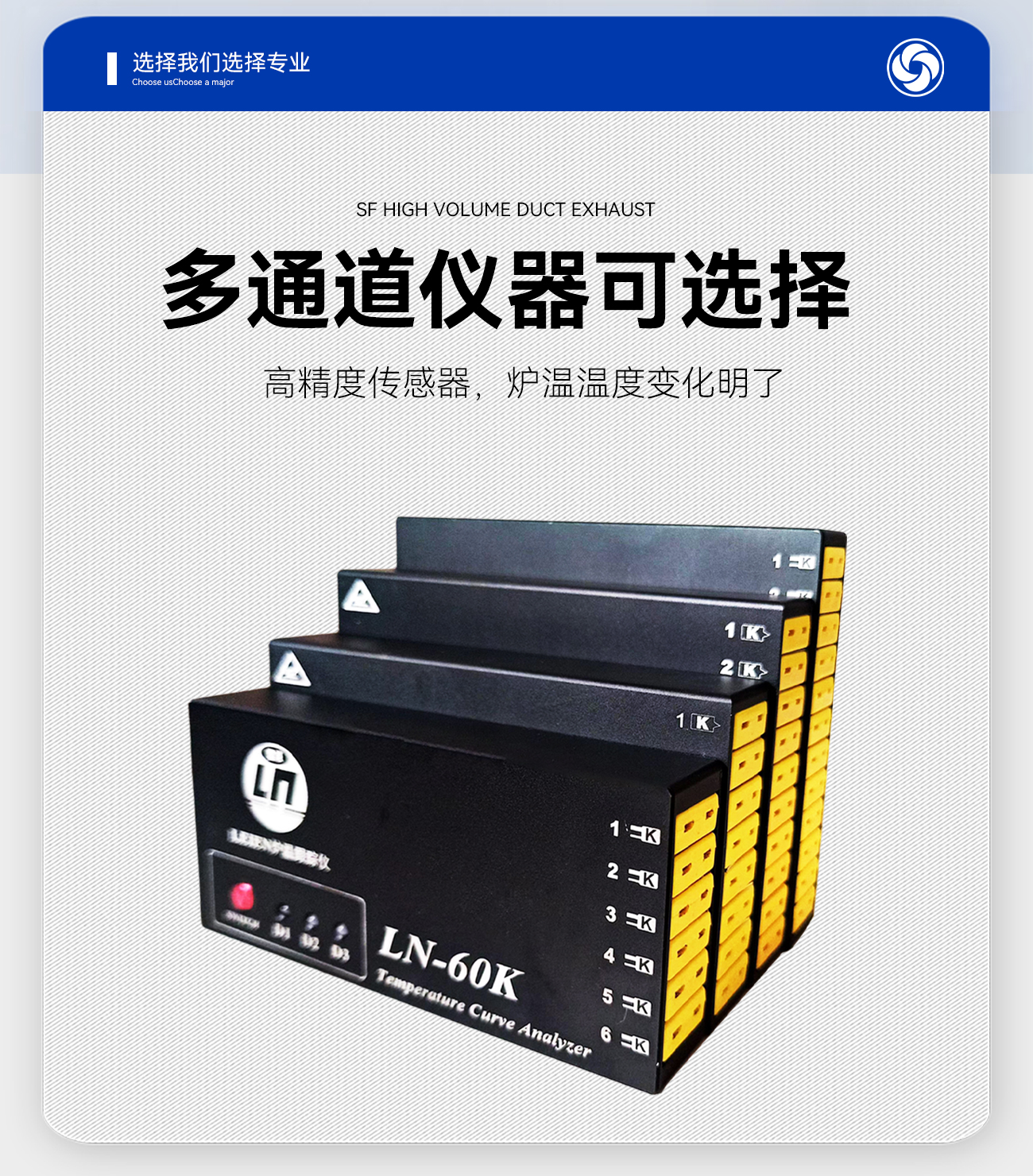 真空炉6通道_05.jpg