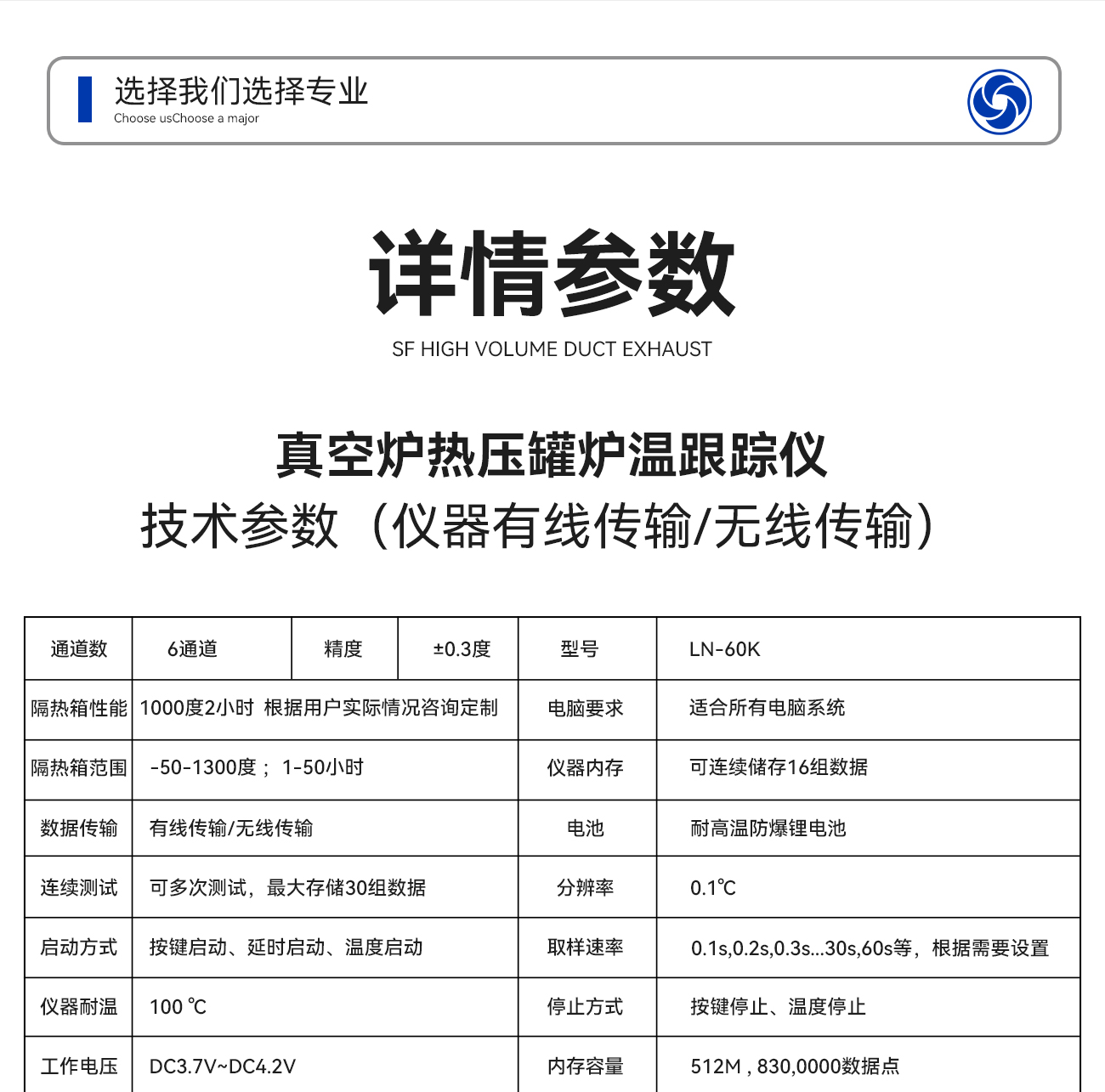 真空炉6通道_08.jpg