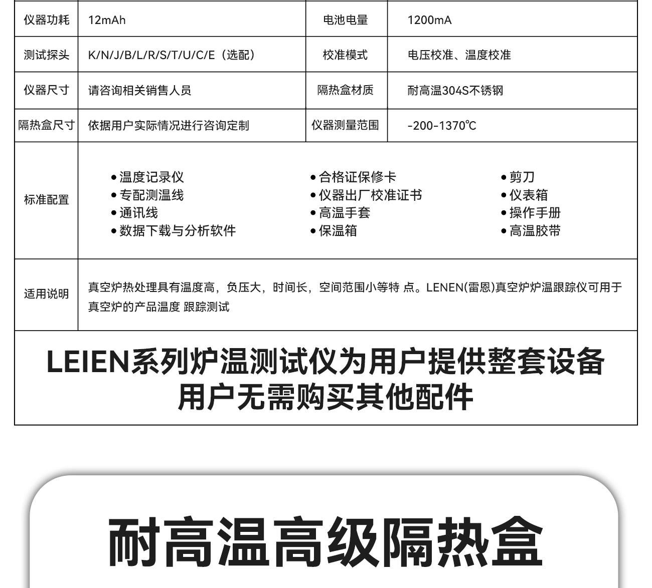 真空炉6通道_09.jpg
