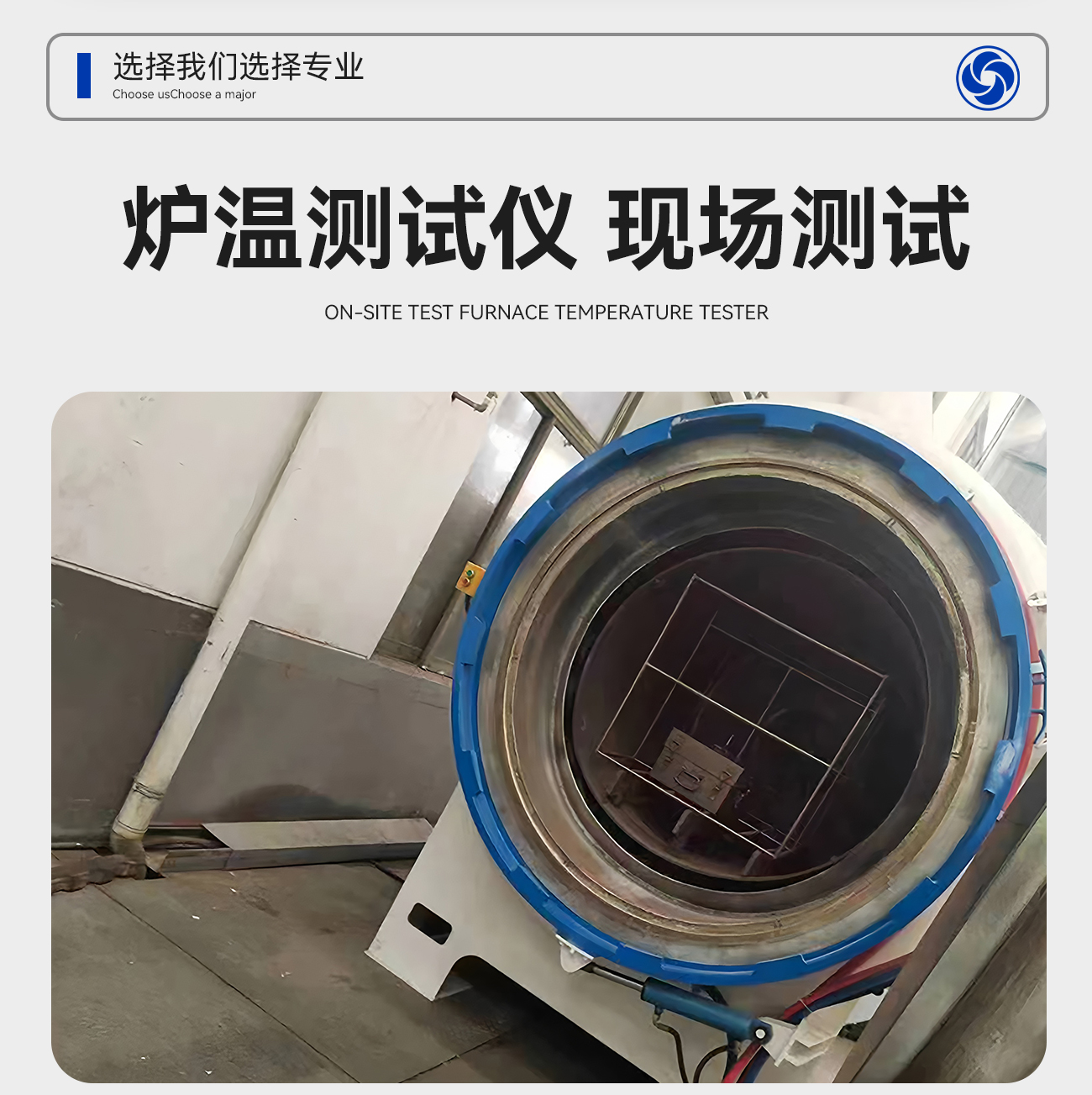 真空炉6通道_06.jpg