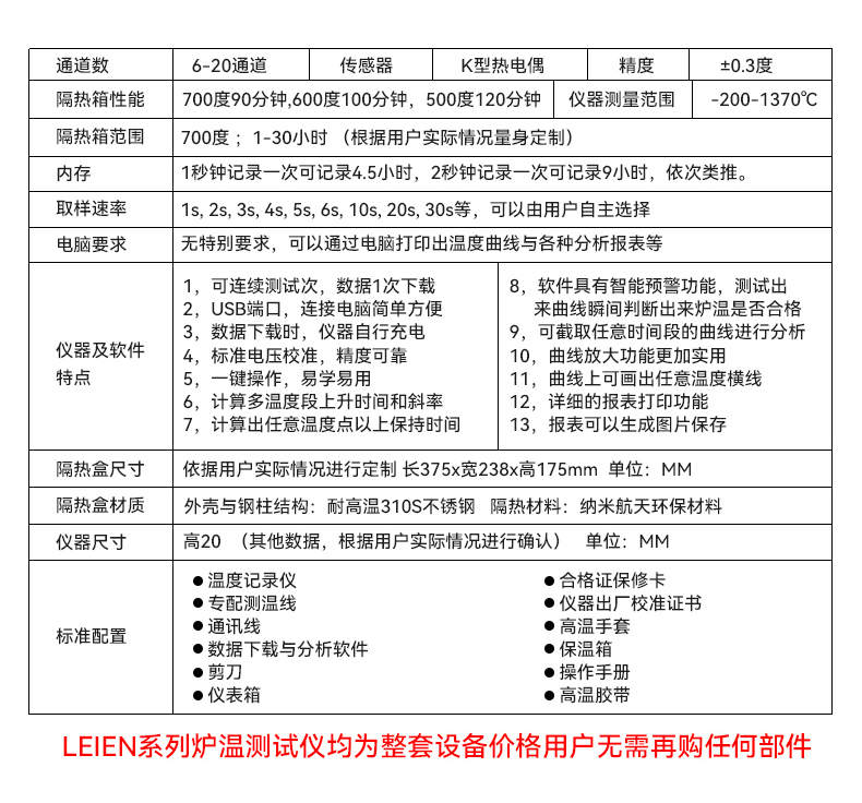 详情_09.jpg