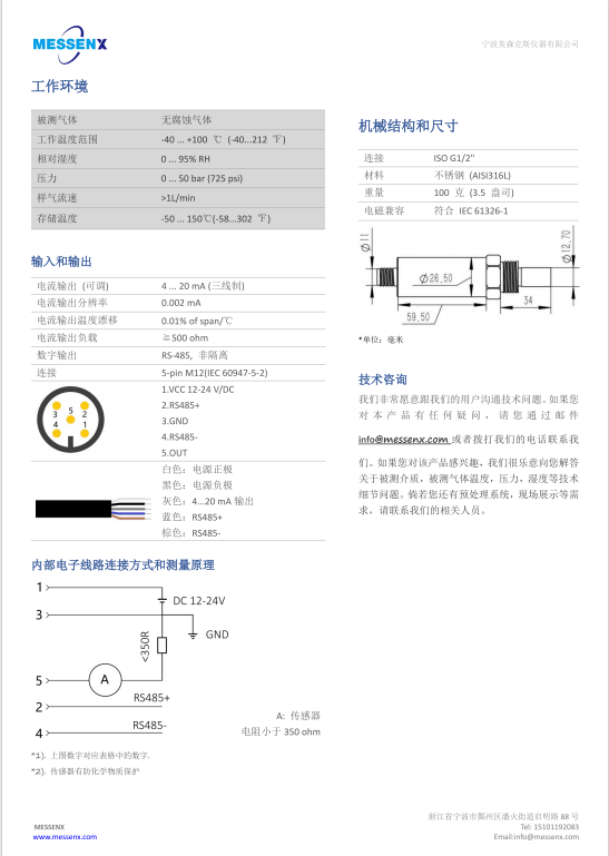 screenshot-20250703-174143.png