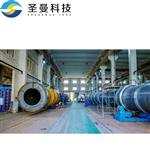 磷酸铁干燥焙烧窑1000KG/H