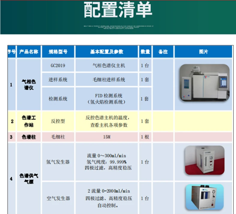 截图20250304093039.png