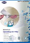 優(yōu)質(zhì)LE-1外泌體手推式擠出儀品質(zhì)