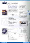 優(yōu)質(zhì)LE-1外泌體手推式擠出儀品質(zhì)