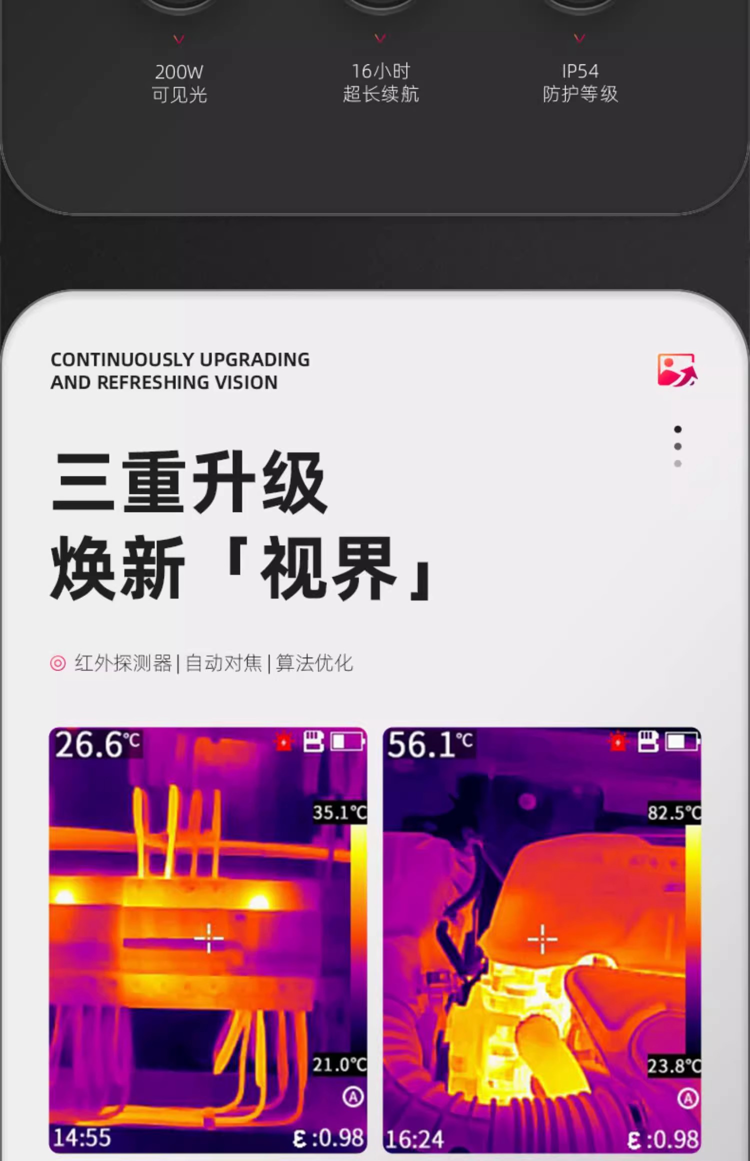 详情图04.jpg