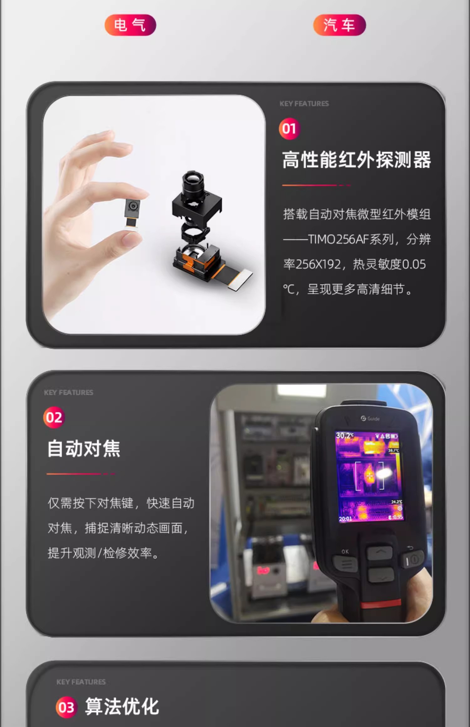详情图05.jpg