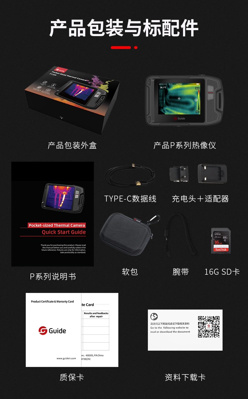详情图12.png