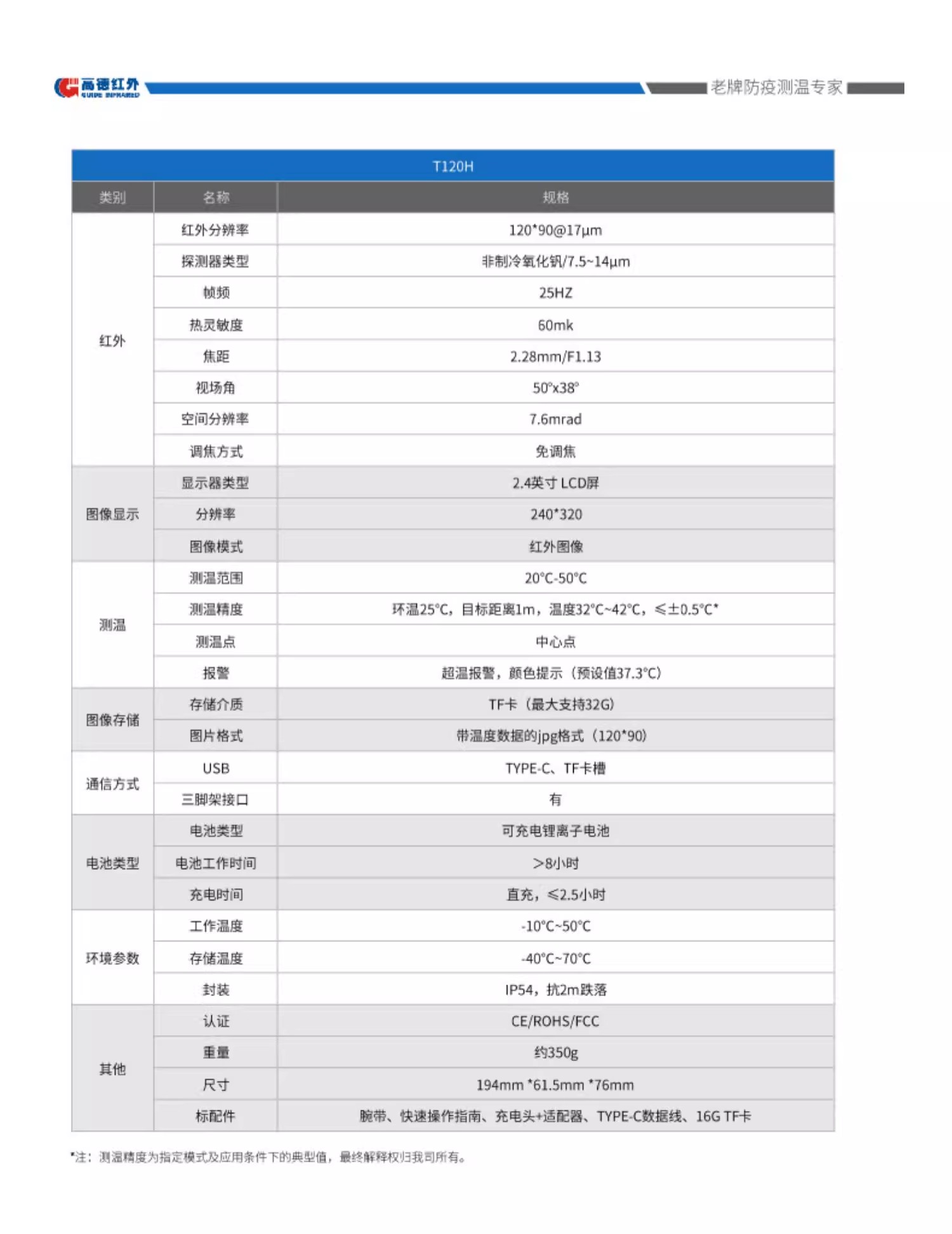 详情图30.jpg