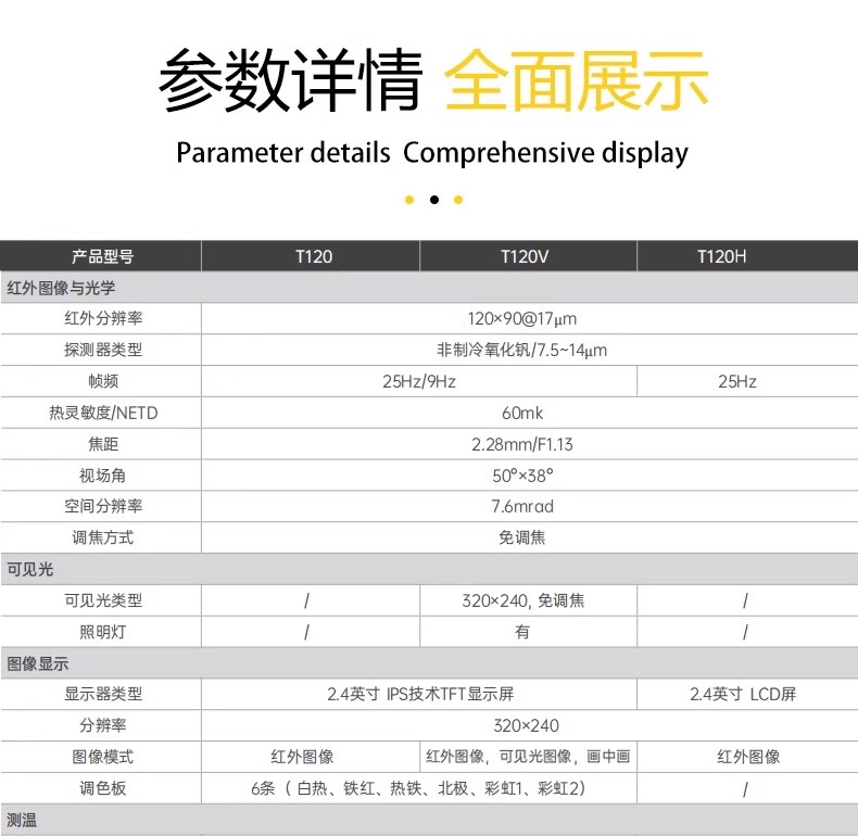 详情图08.jpg