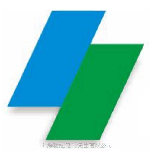 上海输配电气集团有限公司