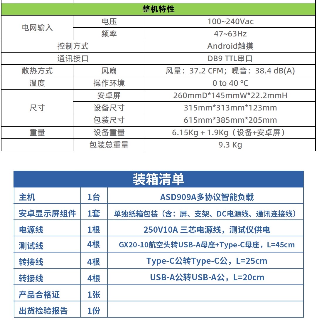 详情图07.jpg