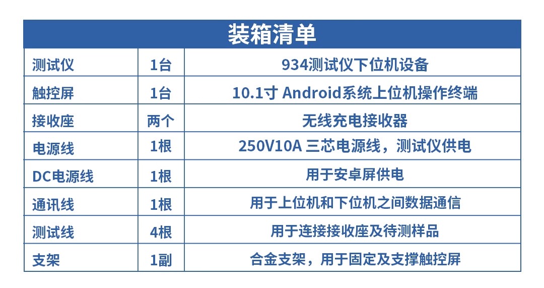 详情图08.jpg