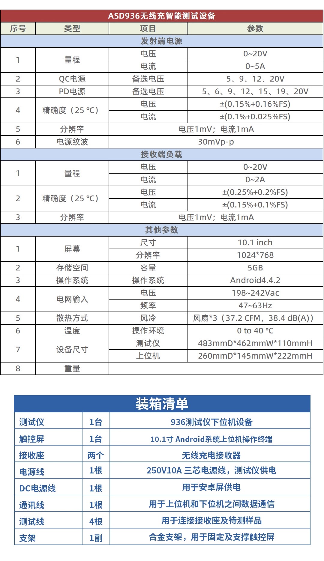 详情图07.jpg