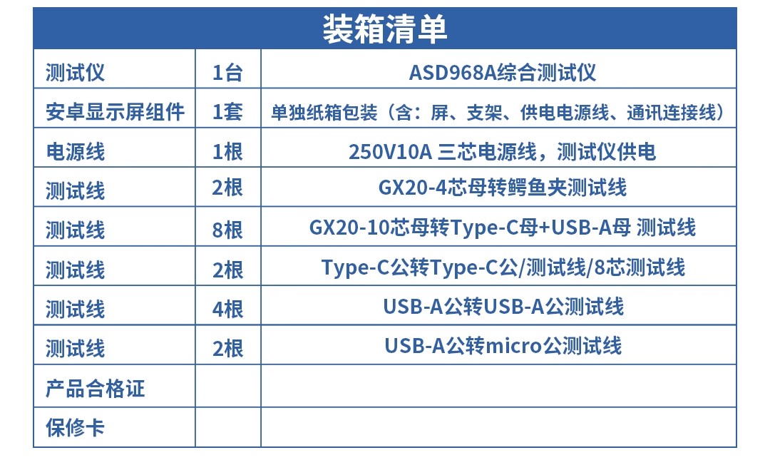 详情图07.jpg