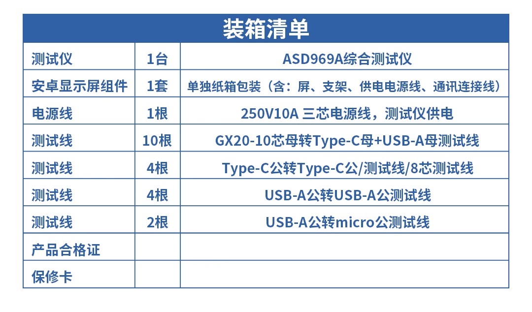 详情图07.jpg