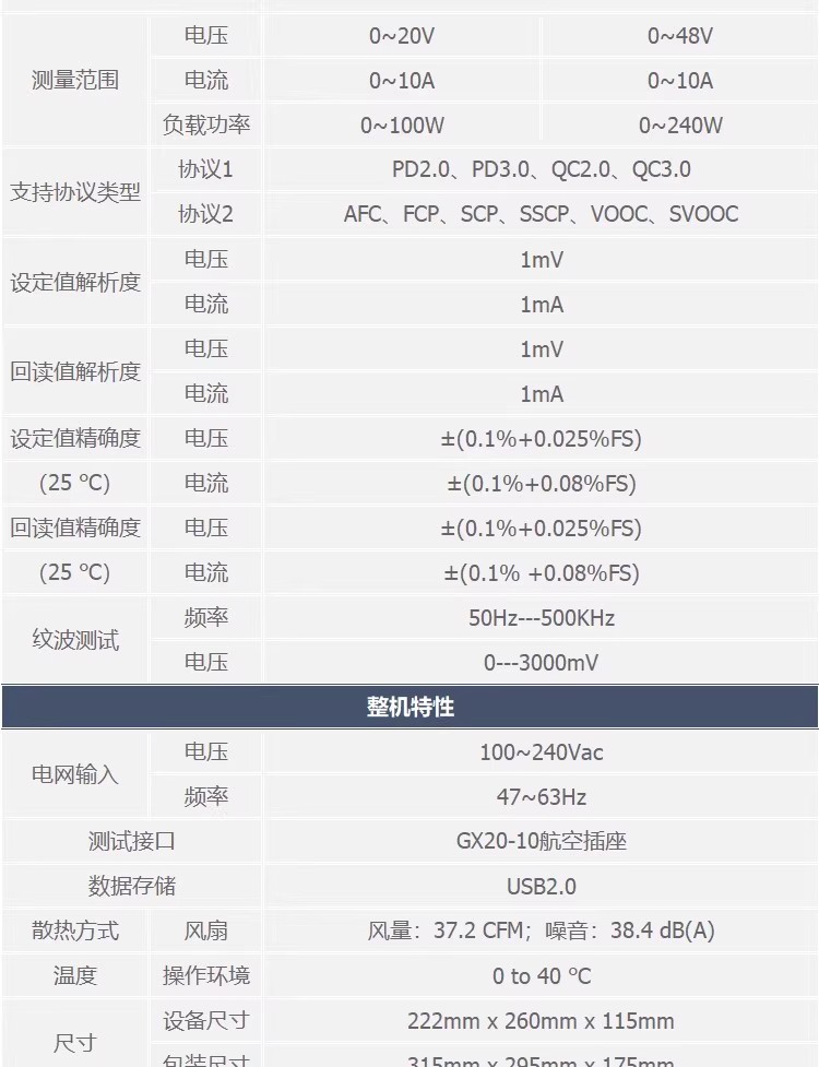 详情图08.jpg